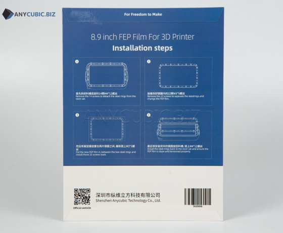 Фото 4 - 5шт. FEP плівка для Anycubic Photon Mono X | Mono X 6K | M3 Plus | Mono X2 | Mono 6ks 260×175 mm