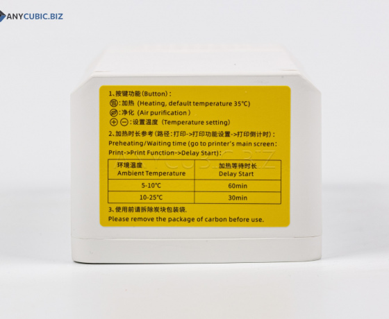 Фото 5 - Air Heat & Pure підігрів та очищення повітря