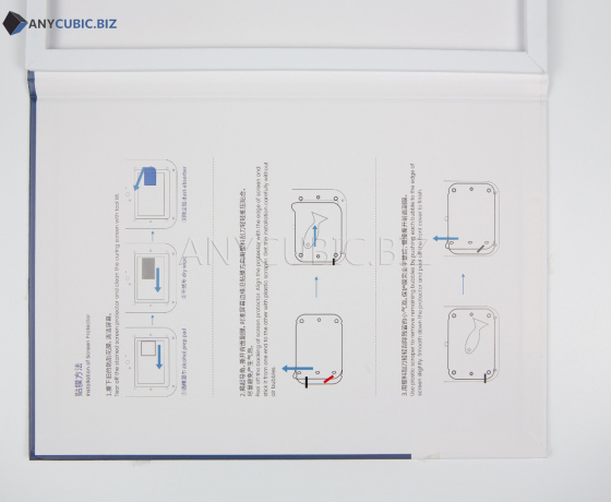 Фото 6 - 5шт.Защитная пленка для Photon Mono2 266 × 146 mm